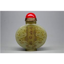A WHITE JADE SNUFF BOTTLE QING DYNASTY.