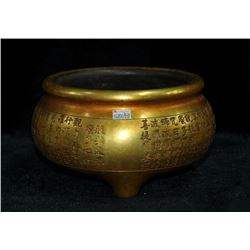 A BRONZE GILD 24K-GOLD CENSER QIANLONG MARK.