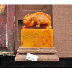 A NATURAL SHOUSHAN STONE BEAST SEAL QING DYNASTY.