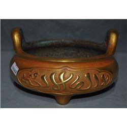 A BRONZE GILD 24K-GOLD ISLAMIC CENSER QING DYNASTY.