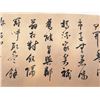 Image 10 : A RARE INK & COLOR FAMILLE ROSE PAINTING QING DYNASTY.
