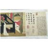 Image 9 : A RARE INK & COLOR FAMILLE ROSE PAINTING QING DYNASTY.