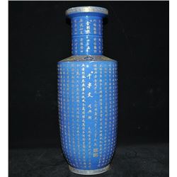 A BLUE PORCELAIN GILD VASE KANGXI MARK 17TH/C.
