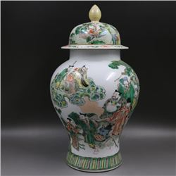 A FAMILLE ROSE JAR POT KANGXI MARK 16TH/C.