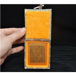 A NATURAL SHOUSHAN STONE SEAL QING DYNASTY.