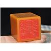 Image 7 : A NATURAL SHOUSHAN STONE SEAL QING DYNASTY.