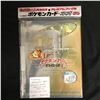 Image 1 : POKEMON JAPANESE NEO GENESIS PREMIUM FILE PART 1 (9 CARDS PER PACK) 1999 SEALED