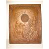 Image 1 : COPPER FIREPLACE COVER
