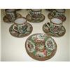 Image 2 : ROSE MEDALLION CHINESE PORCELAIN