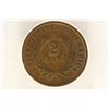 Image 2 : 1864 LARGE MOTTO US TWO CENT PIECE ANACS VG10