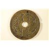 Image 2 : 1 1/2'' BRONZE VINTAGE ASIAN TEMPLE & CHARM PIECE