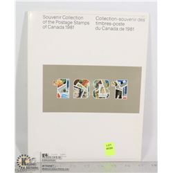 1981 CANADIAN SOUVENIR COLLECTION STAMP SET