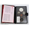 Image 1 : 1980 DOUBLE DOLLAR SILVER DOLLAR SET RCM