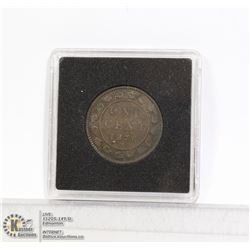 1876H VICTORIAN CANADA LARGE CENT COIN