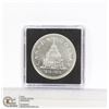 Image 1 : 1976 CANADA SILVER DOLLAR SPECIMEN (LIBRARY)