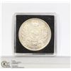 Image 1 : 1888 BRAZIL 2000 REIS SOLID SILVER COIN. NEAR MINT