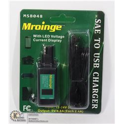 MROINGE SAE TO USB CHARGER
