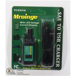 MROINGE SAE TO USB CHARGER
