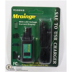 MROINGE SAE TO USB CHARGER