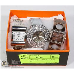 SET OF 3 NEW QUALITY FASHION WATCHES