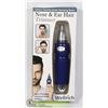 Image 1 : NEW NOSE AND EAR HAIR TRIMMER