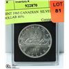 Image 1 : 1965 CANADIAN  SILVER DOLLAR 80%
