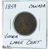 Image 1 : 1859 CANADIAN VICTORIA ONE CENT
