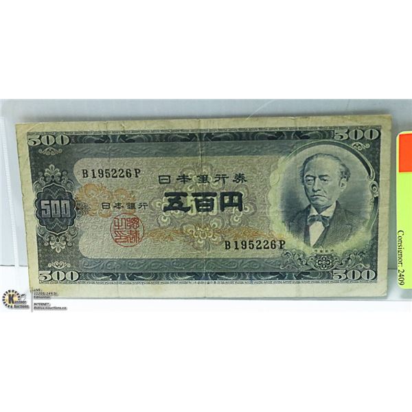 500 YEN 1920’S VINTAGE