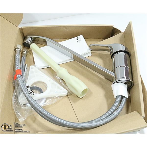 IKEA LAGAN FAUCET SET