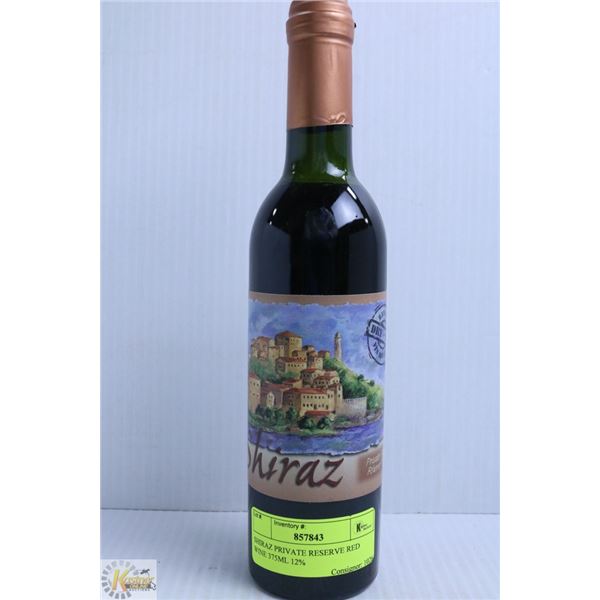 SHIRAZ PRIVATE RESERVE RED WINE 375ML 12%