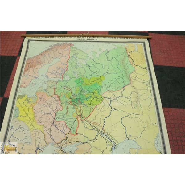 1953 CREATION OF A CENTRALIZED RUSSIAN STATE MAP