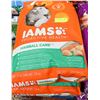 Image 1 : 3 BAGS OF IAMS HAIRBALL CARE