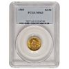 Image 1 : 1905 $2.5 Liberty Gold Coin PCGS MS63