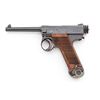 Image 2 : Early Japanese Nambu Type 14 Semi-Auto Pistol