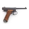 Image 2 : Japanese Nambu Type 14 Semi-Auto Pistol