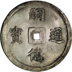 Annam: Tu Duc 5 Tien ND (1848-1883), KM463, Sch-