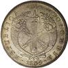 Colombia: Republica de Colombia 8 Reales 1835-RS