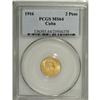 Image 3 : Cuba: Republic gold 2 Pesos 1916, KM17, MS64 PCG