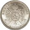 Image 2 : France: Napoleon III 5 Francs 1863A, KM799.1, MS