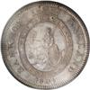 Image 2 : Great Britain: George III, Bank of England 5 Shi