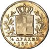 Image 2 : Greece: Othon 1/2 Drachma 1834A, KM19, superb pr