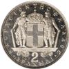 Image 4 : Greece: Constantine II Proof Trio 1966, KM89-91,