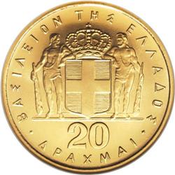 Greece: Constantine II gold 20 Drachmai (1970),