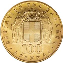 Greece: Constantine II gold 100 Drachmai (1970),