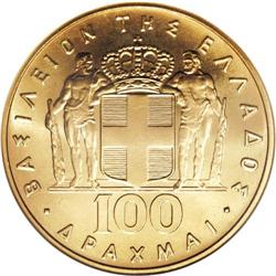 Greece: Constantine II gold 100 Drachmai (1970),