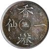 Image 2 : Hong Kong: Victoria. Pattern 1 Cent 1862, Pr-293