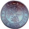 Image 2 : Hong Kong: Victoria. Proof 1 Cent 1863, Pr-165a,