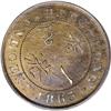 Image 2 : Hong Kong: Victoria. Proof 1 Cent 1863, Pr-165b,