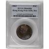 Image 3 : Hong Kong: Victoria. Proof 1 Cent 1863, Pr-165b,