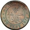 Image 2 : Hong Kong: Victoria. Proof 1 Cent 1875, Pr-168a,